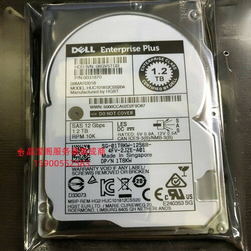 DELL HUC101812CSS204 01T8KW 1.2T 10K 2.5 SAS 1T8KW 康贝硬盘
