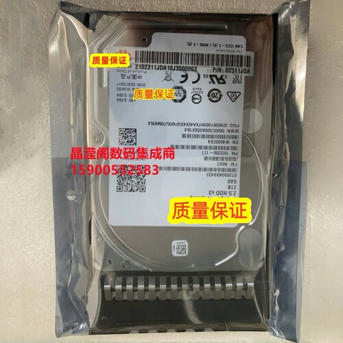 原装 02311JDA 2T 7.2K 2.5 SAS 12GB RH1288H V5 RH2488H V5硬盘