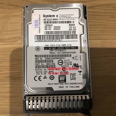 联想 00NA222 300G 15K 2.5寸 SAS 12Gb X3650 M5 X3550 M5 硬盘