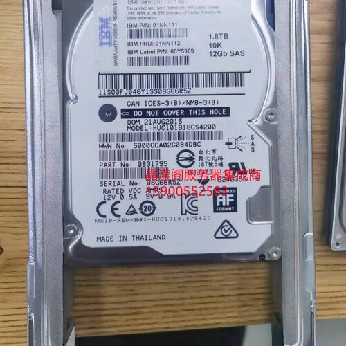 IBM 01NN131 01NN112 00Y5909 1.8T 10K 2.5 SAS V5030 存储硬盘