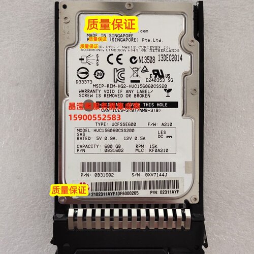 原装02311AYF 600G 15K 2.5 SAS RH2288H RH5885 V3 V4服务器硬盘