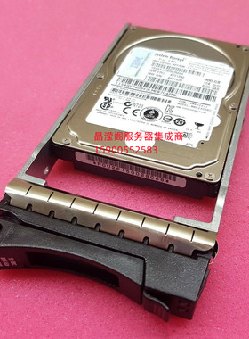 IBM 5210 49Y1836 49Y1840 300G 10K SAS 2.5寸 DS3524 储存硬盘