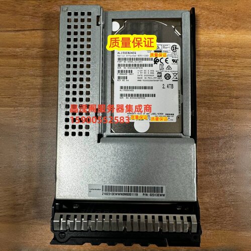 原装 02313EWW 2.4T 10K 2.5 SAS 12Gb 256M RH2288V5 服务器硬盘