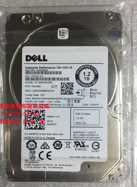 原装 DELL 1.2T 10K 2.5 SAS 128M 12GB ST1200MM0088 服务器硬盘