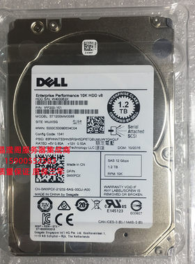 原装 DELL 1.2T 10K 2.5 SAS 128M 12GB ST1200MM0088 服务器硬盘