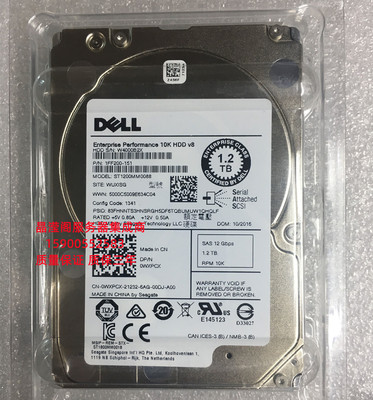 原装 DELL 1.2T 10K 2.5 SAS 128M 12GB ST1200MM0088 服务器硬盘