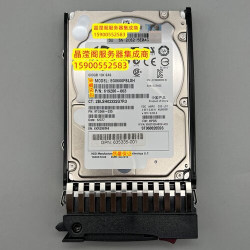 原装 AW611A 613922-001 600G 10K 2.5 SAS M6625 EVA 存储硬盘