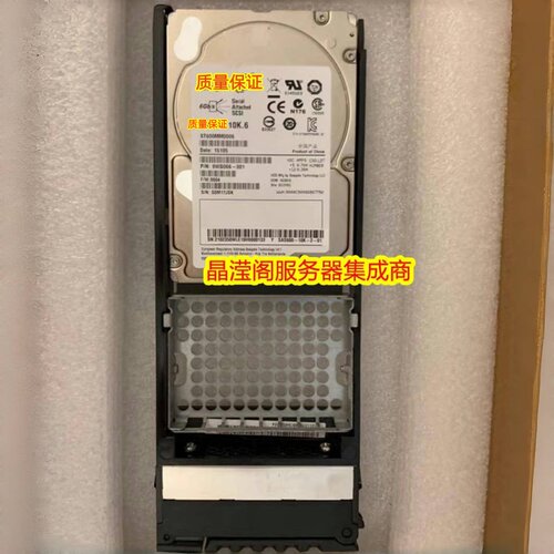 02350WLE 600G 10K SAS 2.5寸 5300 5600 5800 6800 V3 存储硬盘