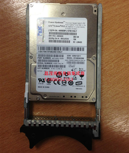 IBM 1885 44V6833 44V6838 300G 10K 2.5 SAS P710 P720 P750硬盘