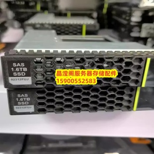 02312TBF 1.6T SAS ES3600S 2.5 02312FUJ SSD V5系列固态硬盘