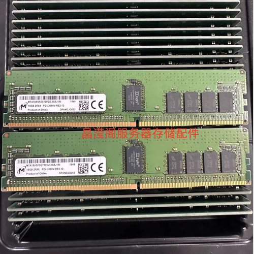 DELL T5810 T5820 T7810 T7820服务器内存16G DDR4 2666 ECC REG
