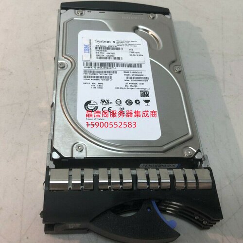 IBM 43W7630 43W7633 1T 3.5寸 SATA-FC DS3400 DS3200 储存硬盘