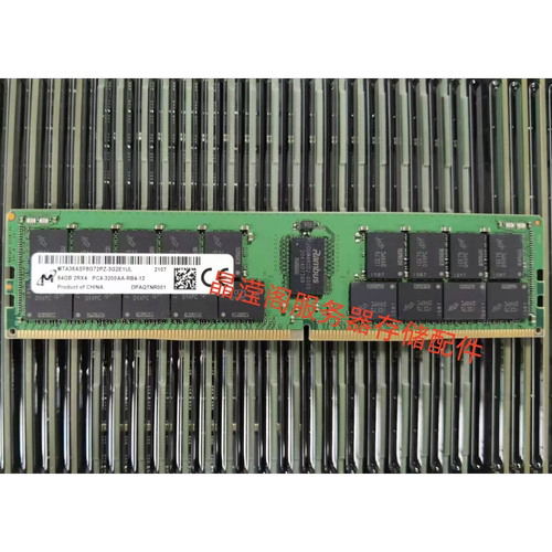 浪潮 NF5280 NF5270 NF5288 NF8480 M4 M5 64G 3200 ECC REG 内存