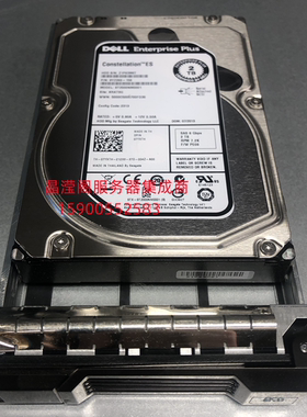 DELL SC220 SC40 SC400 SC420 2T 7.2K 3.5寸 SAS 康贝 储存硬盘