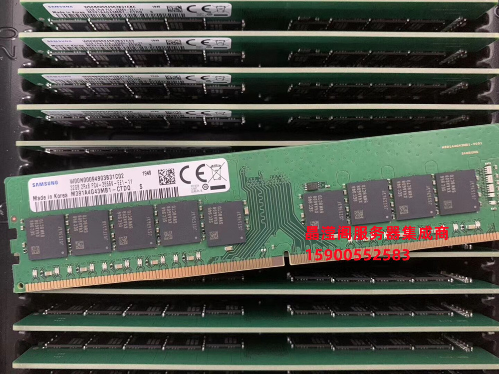联想 SR258 TS90X ST58 SR158服务器内存32G DDR4 2666 ECC UDIMM