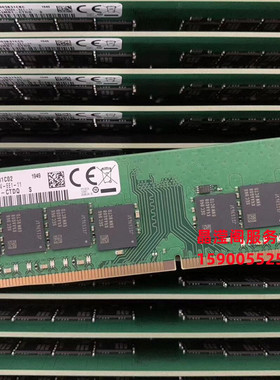 联想 SR258 TS90X ST58 SR158服务器内存32G DDR4 2666 ECC UDIMM