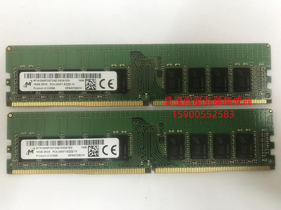 联想 TS560 P310 P320 X3250M6服务器内存16G DDR4 PC4-2400T ECC