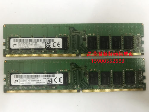 联想 TS560 P310 P320 X3250M6服务器内存16G DDR4 PC4-2400T ECC