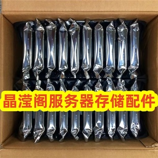 SAS SSD 02351SCV V5固态硬盘 6800 3.84T 5800 02351SCU 5600