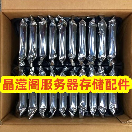 3PAR 809594-001 801048-001 840463 600G 10K 2.5 SAS 存储硬盘