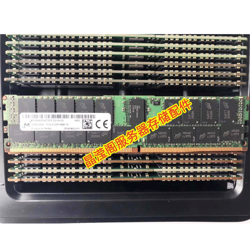 DL380 G9 DL388 G9 DL580 G9 服务器内存 32G DDR4 2133 ECC REG