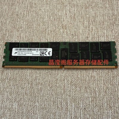 原装 RH5885V3 RH5288V3 RH5585V3 32G DDR4 2133 ECC REG 内存条