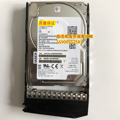 浪潮 NF5468M6 NF5180M6 NP5570M5 2T 7.2K 2.5寸 SAS 12Gb 硬盘