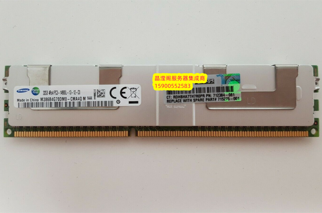 原装 DL388 G8 DL560 G8 DL580 G8 32G 1866 ECC REG 服务器内存