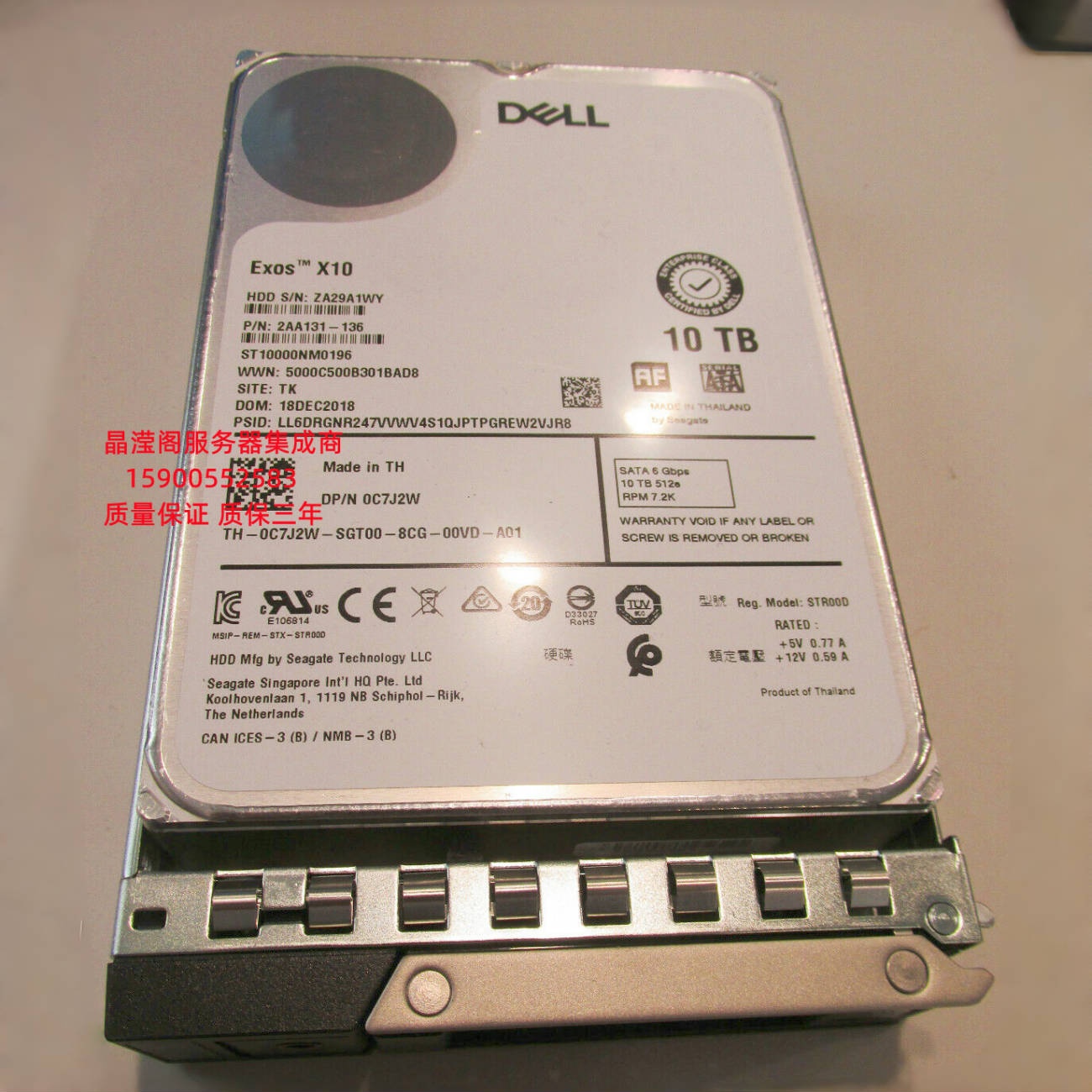 原装 DELL ST10000NM0196 0C7J2W 10T 7.2K 3.5 SATA 服务器硬盘