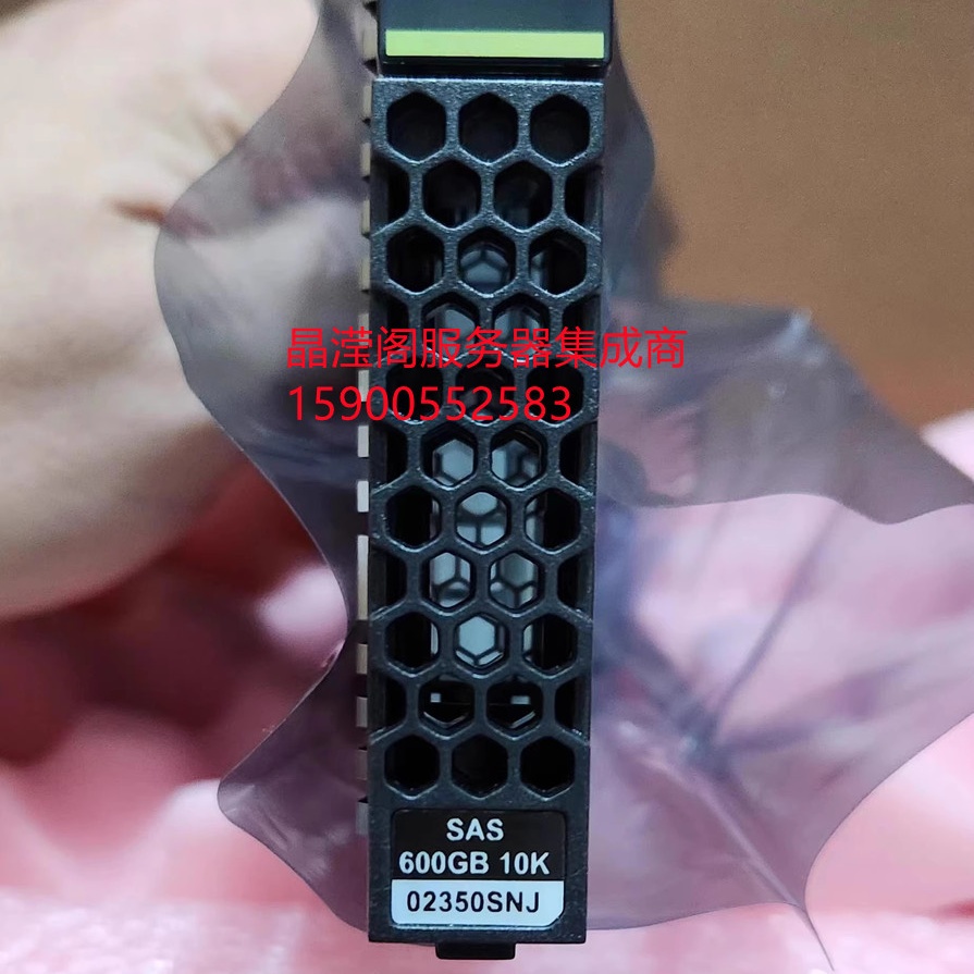 原装 02350SNJ STLZA1SA600 600G 10K 2.5 SAS 2200 V3 存储硬盘