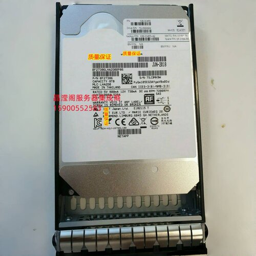 NetApp X318A-R6 8T 3.5 SAS FAS2720 FAS2554 DS212C DS4246硬盘