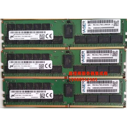 浪潮 NF8465M4 NF5180M4 NF5170M4 32G DDR4 2666 ECC REG 内存条