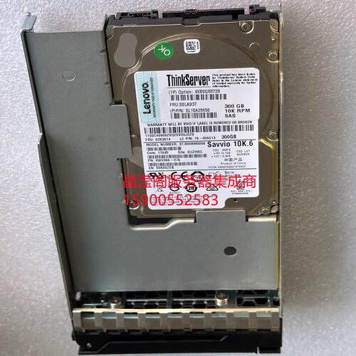 联想00LA937 03X3614 300G 10K SAS 2.3-3.5 16-006513服务器硬盘