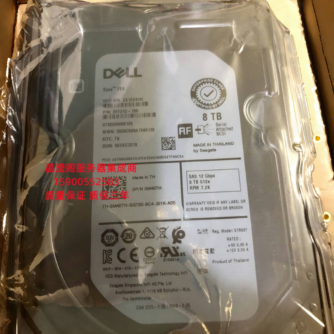 原装 DELL R730 R740 R730XD R740XD 8T 7.2K 3.5 SAS 服务器硬盘