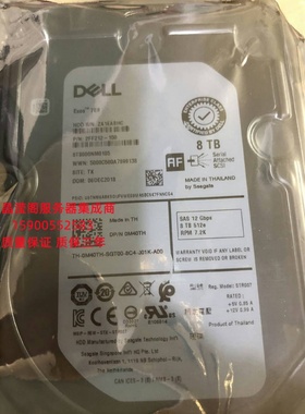 原装 DELL ST8000NM0185 0M40TH 8T 7.2K 3.5 SAS 12G 服务器硬盘