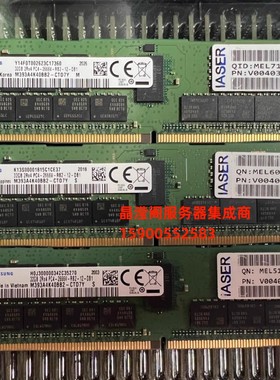 浪潮 NF5486M5 NF5288M5 NF8260M5 32G DDR4 2666 ECC REG 内存条