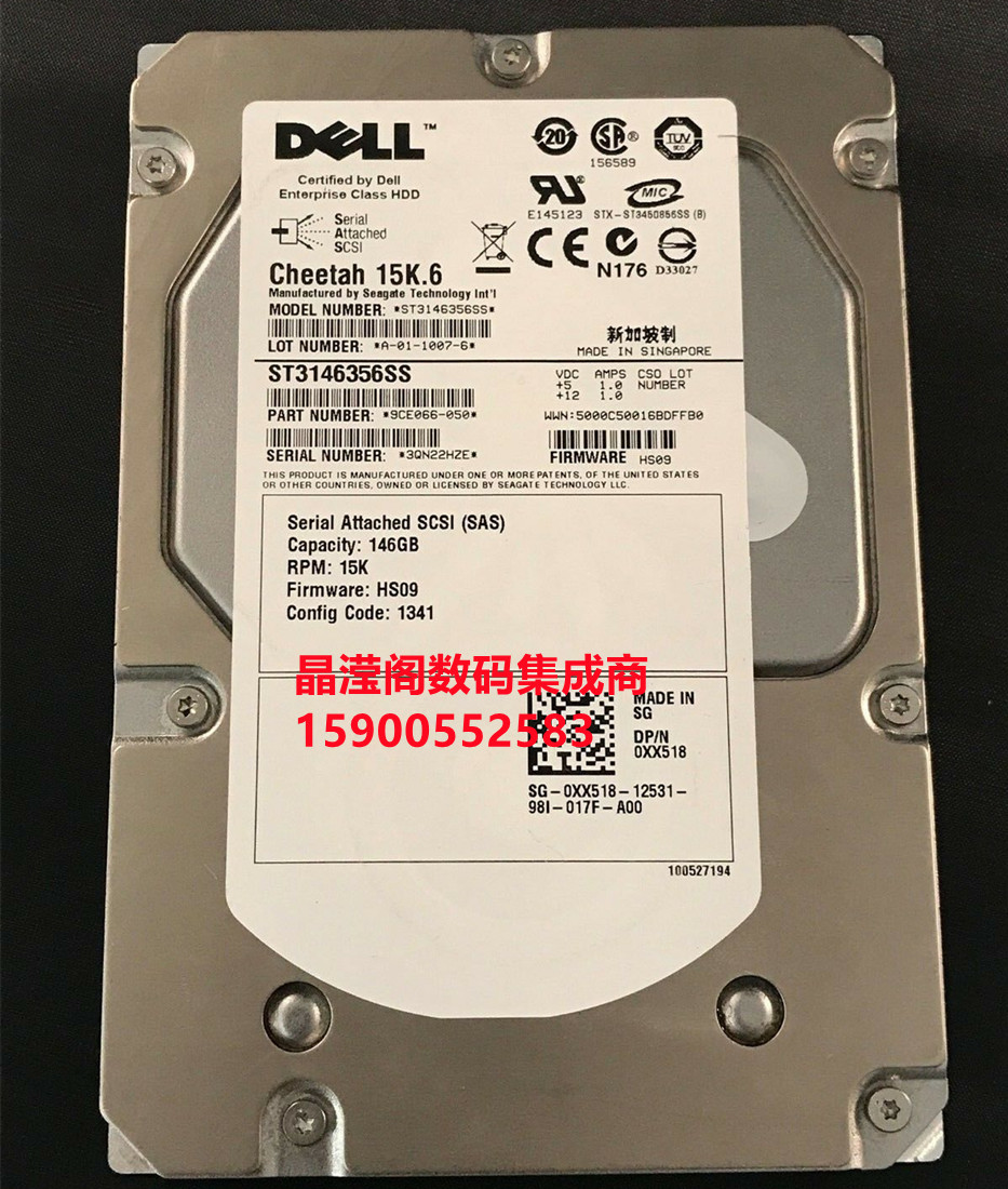 原装 DELL 146G 15K 3.5寸 SAS 0XX518 ST3146356SS 服务器硬盘