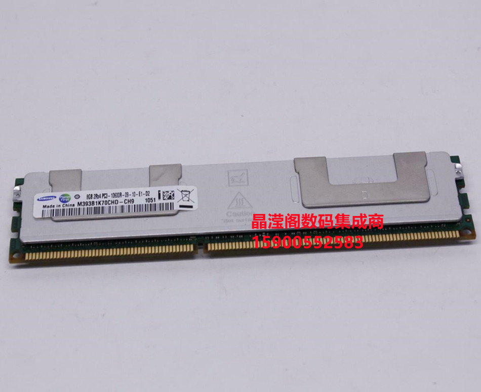 IBM X3300 M4 X3400 M2 X3400 M3服务器内存8G DDR3 1333 ECC REG