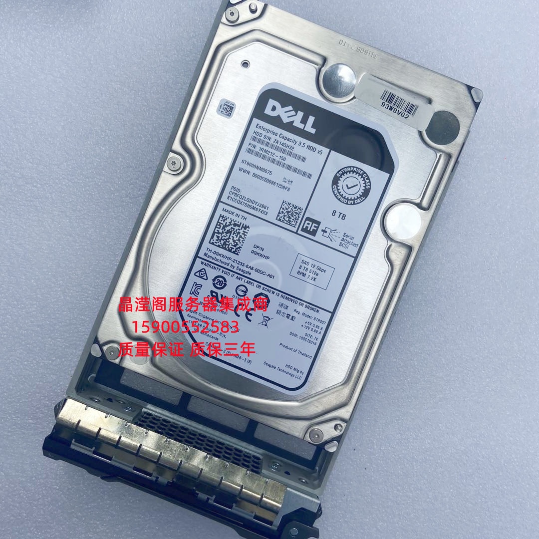 DELL 8T 7.2K 3.5 SAS 256M 12Gb 0GKWHP ST8000NM0075服务器硬盘