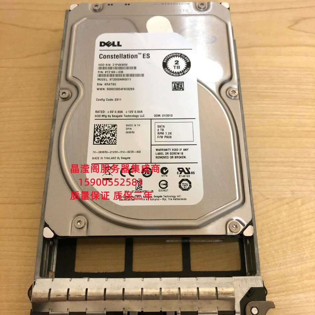 原装 DELL R7910 T7910 T5810 T7810 2T 7.2K 3.5 SATA服务器硬盘