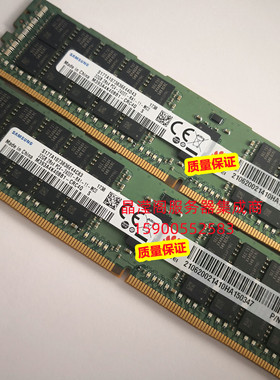 原装 RH5885 V3 RH5288 V3 RH5585 V3 32G DDR4 2400 服务器内存