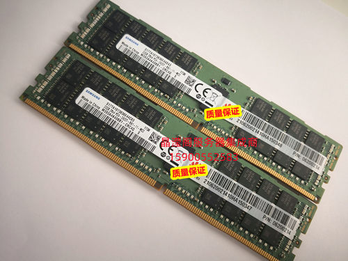 原装 RH5885 V3 RH5288 V3 RH5585 V3 32G DDR4 2400 服务器内存