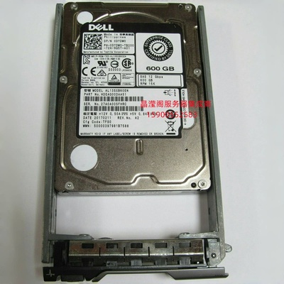 DELL AL13SXB60EN 0DYDW0 600G 15K 2.5 SAS 12Gb 128M服务器硬盘