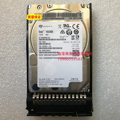 原装RH1288H V5 RH2488H V5 RH8100V5服务器硬盘1.8T 10K 2.5 SAS