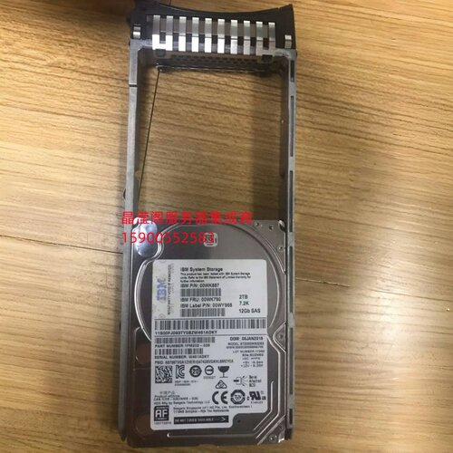IBM 00WK887 00WK790 00WY968 2T 7.2K 2.5 SAS 12Gb V5000 硬盘