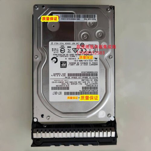 原装 02311DYQ 6T 7.2K 3.5寸 SATA RH2288 RH5485 V2 V3 V5 硬盘