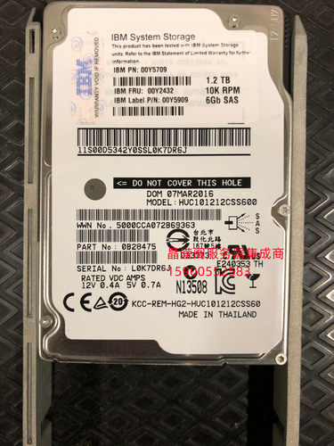 IBM 00Y5709 00Y2432 00Y5909 1.2T 10K 2.5 SAS V3500 V3700硬盘