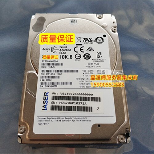 浪潮 NF8460M4 NF8465M4 NF5180M4 300G 10K 2.5 SAS 服务器硬盘