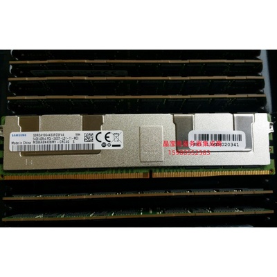 联想 X3650 M5 X3550M5 X3500M5服务器内存64G DDR4 2400 ECC REG