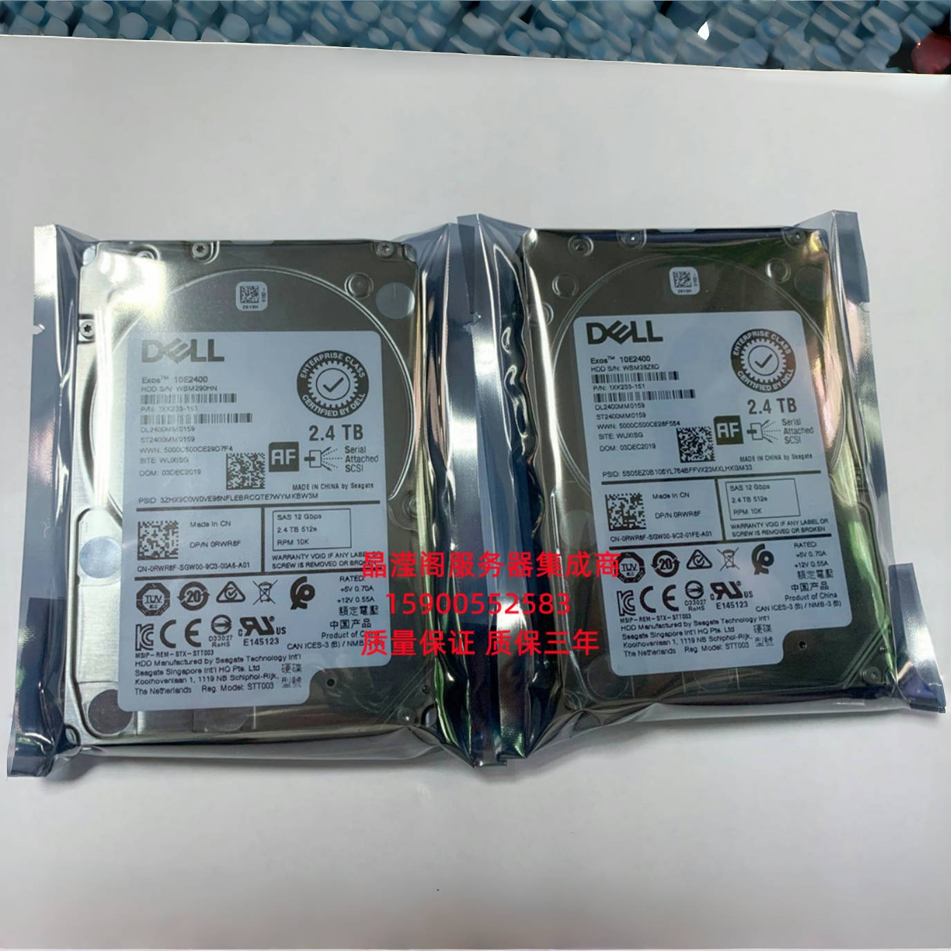 DELL ST2400MM0159 0RWR8F 2.4T 10K 2.5 SAS 12G 256M服务器硬盘 电脑硬件/显示器/电脑周边 机械硬盘 原图主图